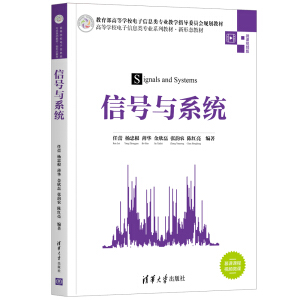 ��̖�cϵ�y(t��ng)���ߵȌW(xu��)У�����Ϣ��I(y��)ϵ�н̲ġ����ΑB(t��i)�̲ģ�